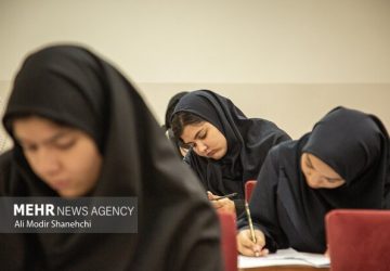 پذیرش دانشجو در دانشگاه علوم پزشکی بقیه‌الله از طریق کنکور ۱۴۰۵